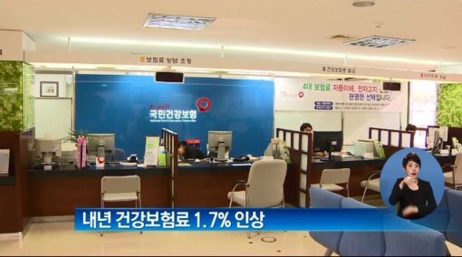 출처= 채널A 보도 영상 갈무리