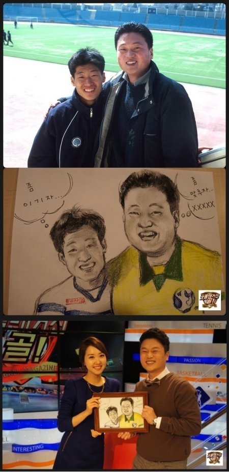 (사진=SBS '풋볼매거진 골' 공식 블로그)