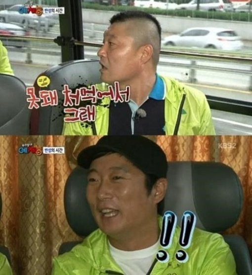 사진= 방송 캡처