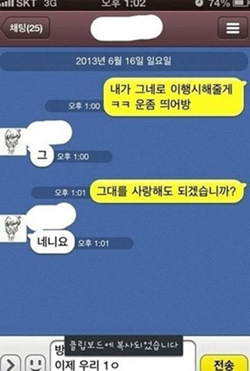 출처= 커뮤니티 게시판