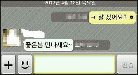 출처= 커뮤니티 게시판