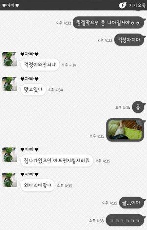 출처= 커뮤니티 게시판