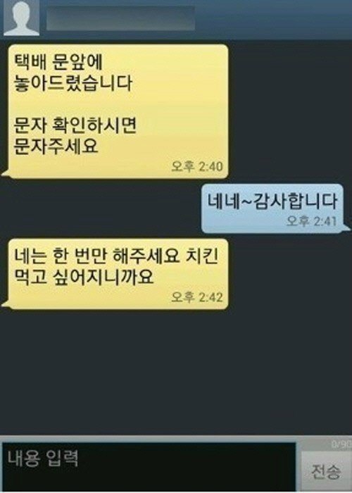 출처= 커뮤니티 게시판