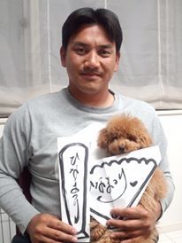 이구치 다다히토