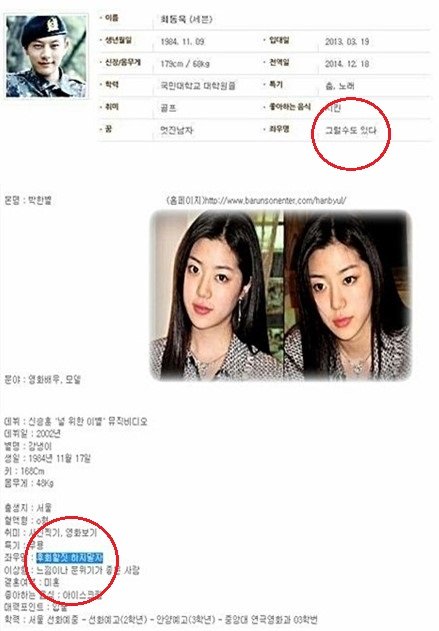 출처= 커뮤니티 게시판