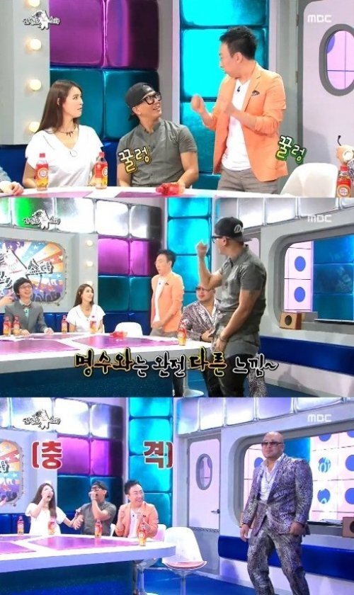 사진제공 돈스파이크 '시루떡춤'/MBC