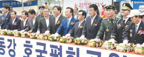 낙동강 호국평화공원 기공식이 25일 김관용 경북도지사와 송필각 경북도의회 의장, 백선기 칠곡군수, 주한미군 관계자 등이 참석한 가운데 칠곡 왜관지구전적기념관에서 열렸다. 공원은 2015년 1월 준공될 예정이다. 경북도 제공