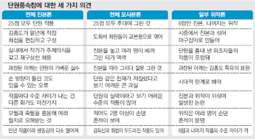 팝업 - 실시간뉴스 프린트