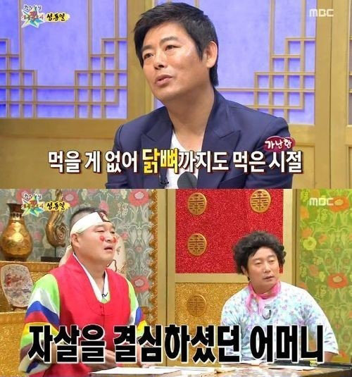 사진제공=‘MBC 황금어장-무릎팍도사’ 성동일 편.