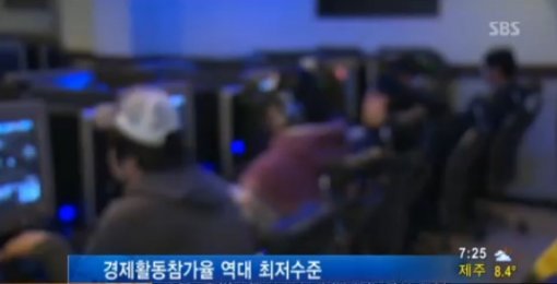 사진= SBS 보도 영상 캡처