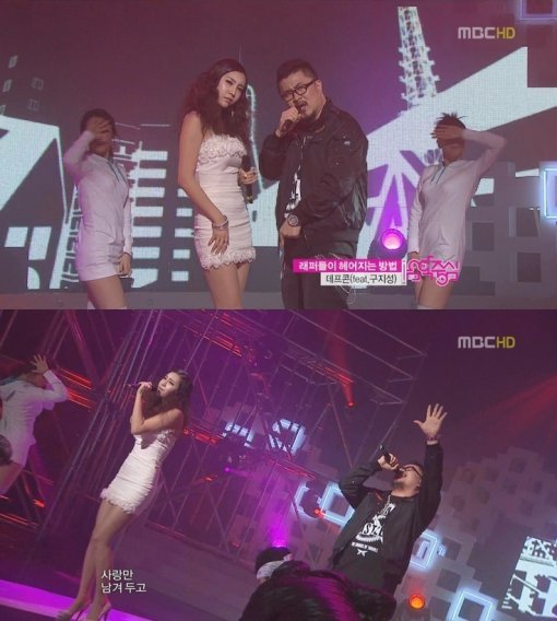 구지성. (사진= 방송 캡처)