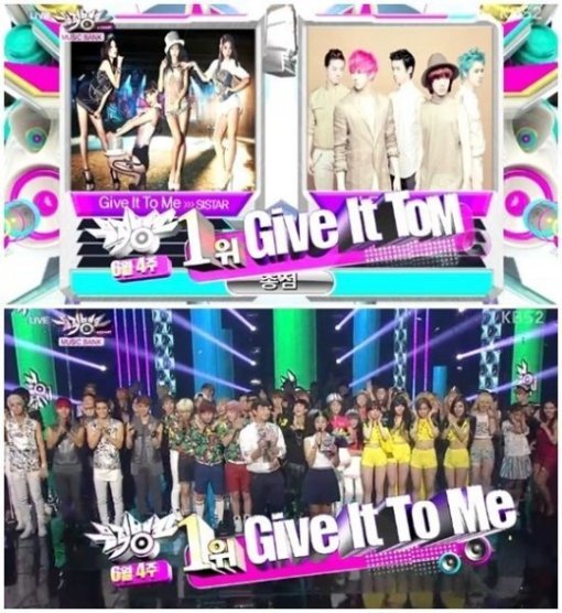 사진=KBS2 '뮤직뱅크‘ 화면 캡처