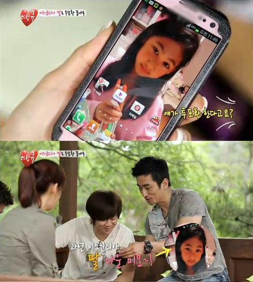 (사진=SBS '땡큐' 캡처)