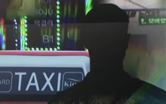 채널A ‘종합뉴스’ 방송화면 캡쳐.