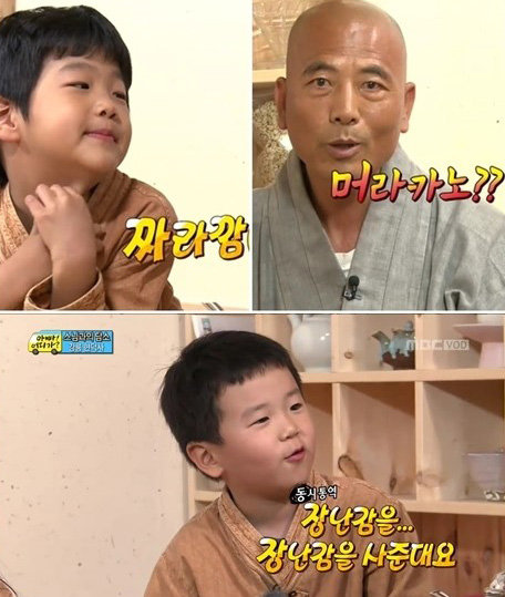 방송 캡처