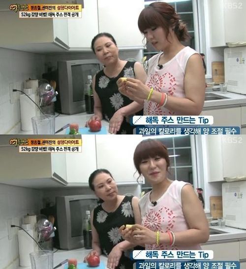 사진= 방송 캡처