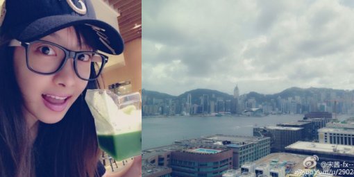 사진= 빅토리아 웨이보