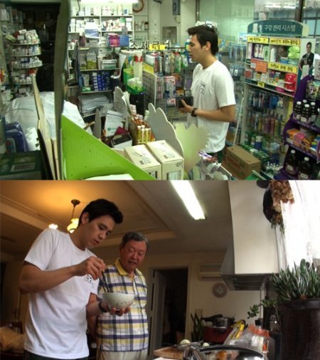 (사진=SBS ‘자기야’ )