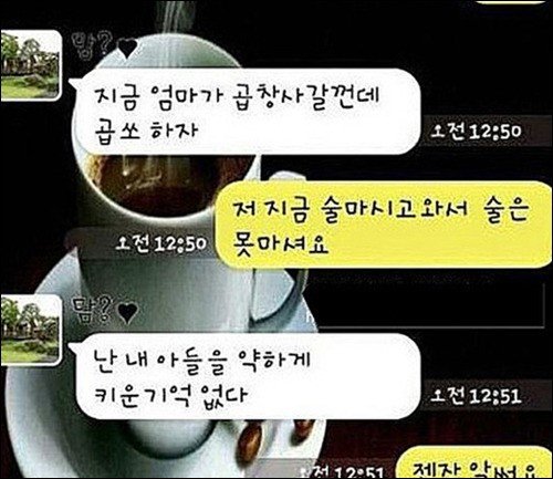 출처= 커뮤니티 게시판