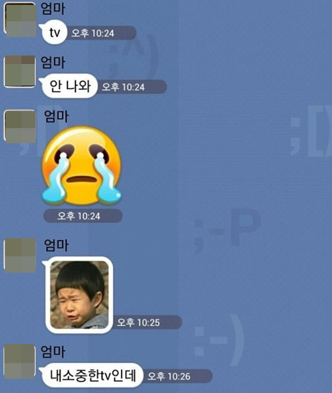 출처= 커뮤니티 게시판