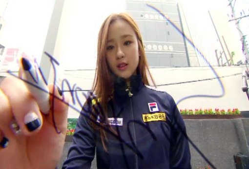 손연재. 사진=SBS ESPN