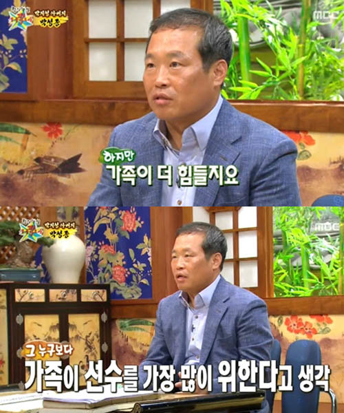 MBC '무릎팍도사' 화면 촬영