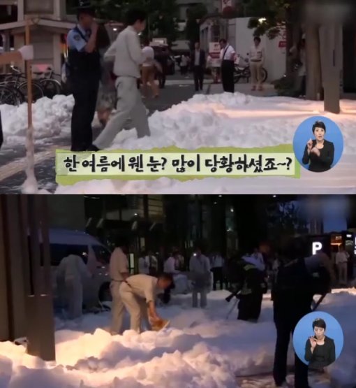 사진= 채널A 보도 영상 갈무리