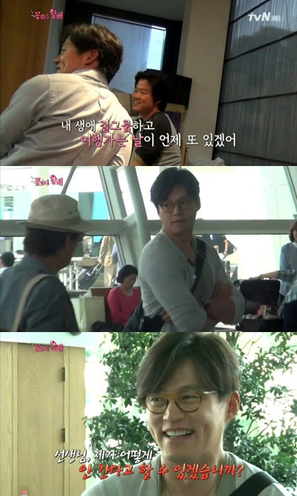 (사진=tvN ‘꽃보다할배’ 캡처)