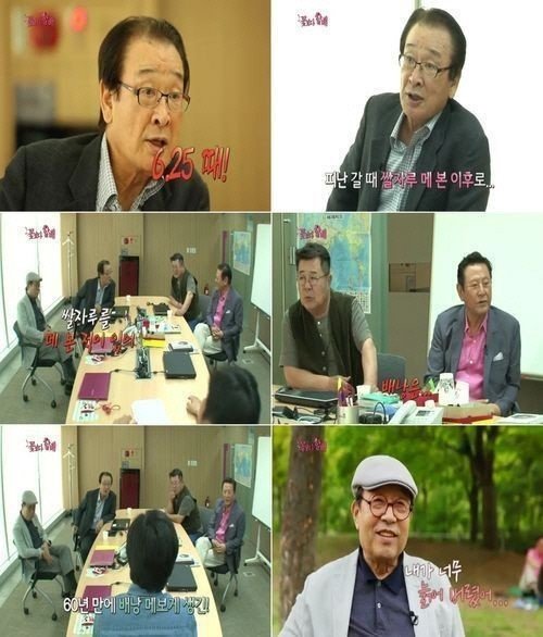 출처= tvN '꽃보다 할배' 갈무리