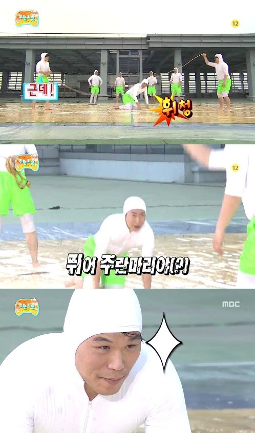 사진=MBC '무한도전' 캡처