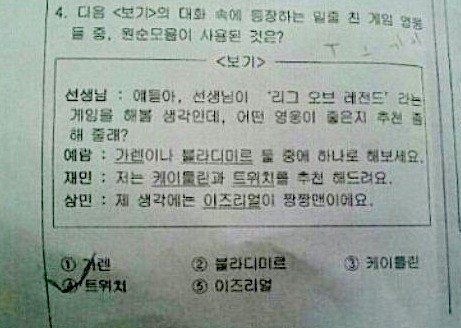 출처= 커뮤니티 게시판