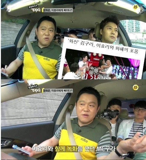 출처= tvN '현장토크쇼-택시' 갈무리