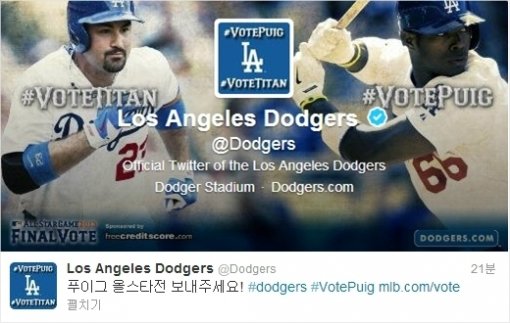 LA 다저스 구단의 메세지. 사진=LA 다저스 공식 트위터 캡처