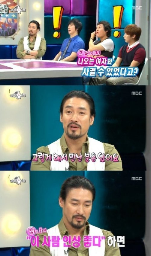 (사진=MBC ‘황금어장-라디오스타’ 캡처)