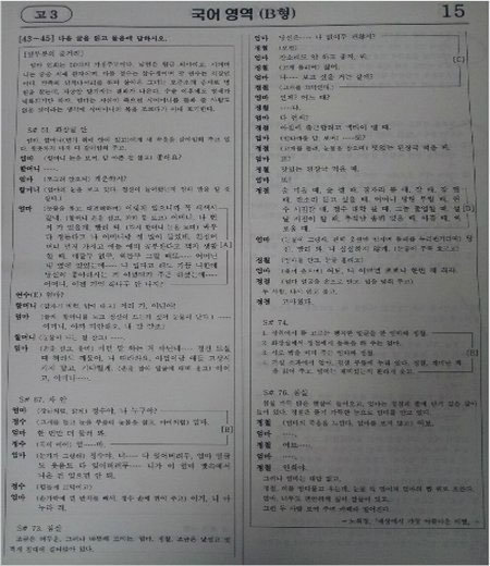 출처= 커뮤니티 게시판