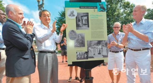 안호영 주미 한국대사(왼쪽에서 두 번째)와 현지 관계자들이 13일(현지 시간) 미국 워싱턴 로건 서클에서 대한제국 공사관 건물 안내판 제막을 마친 뒤 박수를 치고 있다. 주미 한국대사관 제공