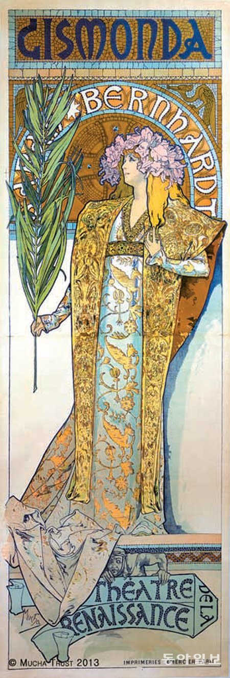 연극 ‘지스몽다’ 포스터(1894년). 예술의전당 제공