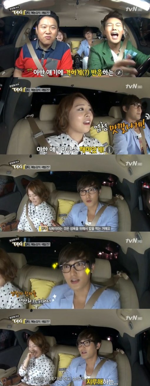 출처= tvN '현장 토크쇼 택시' 갈무리