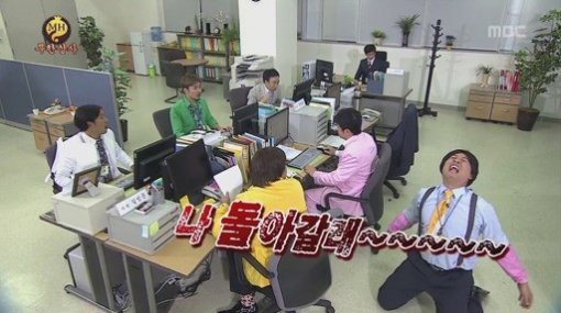 출처= MBC '무한도전' 갈무리