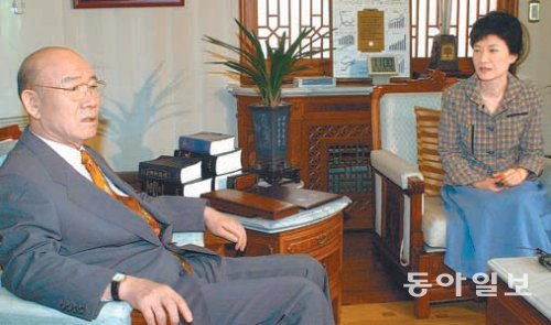 2004년 8월 당시 한나라당 대표였던 박근혜 대통령이 전두환 전 대통령을 예방할 때의 모습. 동아일보DB