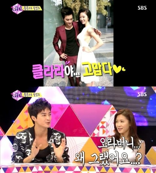 (사진=SBS ‘화신-마음을 지배하는 자’ 캡처)