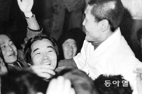 민청학련 사건으로 구속 수감되었다가 1975년 2월 15일 서울 영등포교도소에서 출감한 김지하(오른쪽 흰옷에 머리 깎은 이)가 지지자들에 둘러싸여 헹가래 쳐지고 있다. 동아일보DB