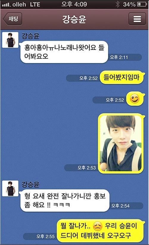 출처= 이종석 미투데이