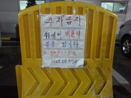 사진출처=온라인 커뮤니티