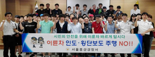 18일 서울 용산경찰서에서 교통안전교육을 받은 롯데리아 홈서비스 배달종사자들이 동아일보와 경찰이 함께하는 ‘착한 운전 마일리지제’에 동참하겠다는 서약을 한 뒤 기념촬영을 했다. 용산경찰서 제공