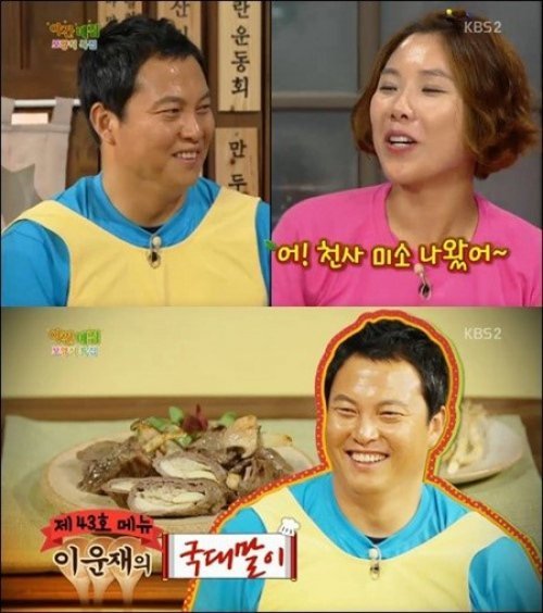 사진제공=이운재 '국대말이'/KBS2