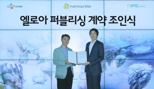 CJ E&M 넷마블 조영기 부문대표(왼쪽)와 엔픽소프트 최일돈 대표(오른쪽)가 ‘엘로아’ 퍼블리싱 계약을 맺고 있다.