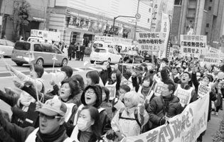일본의 반한 시위대.