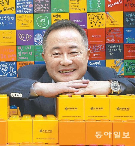 미래세대인 아동을 위해 ‘무지개 상자’ 캠페인 때 전국에서 동전을 채워 보내온 블록형 저금통과 예종석 이사장.