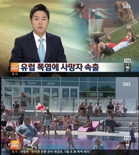 사진제공=유럽 '이상고온'/SBS